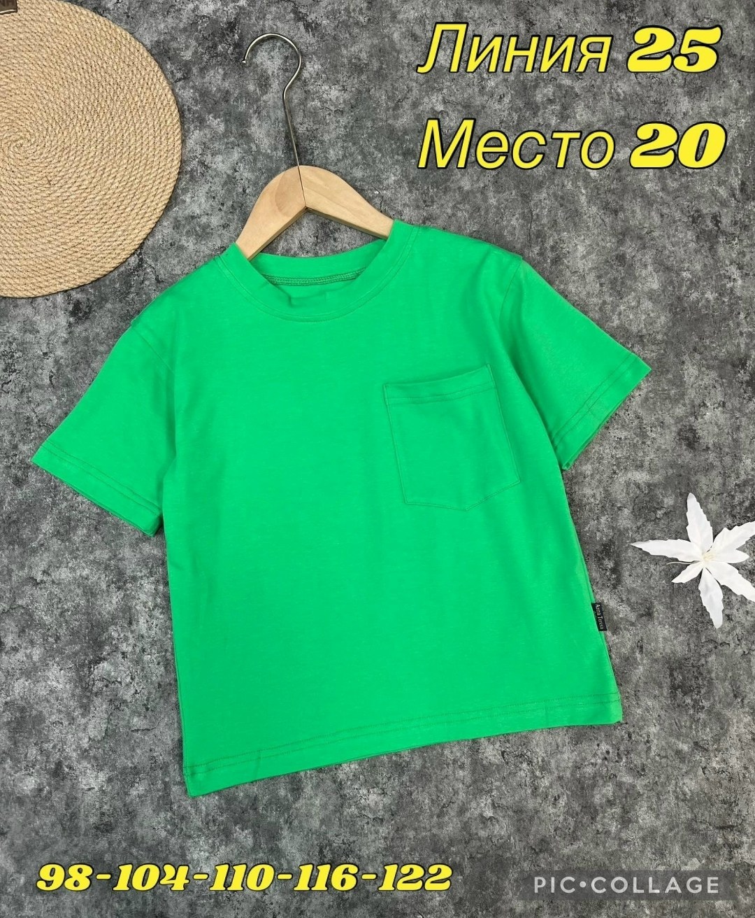 футболки и майки,детская футболка,футболка,комплект футболка,футболки летние