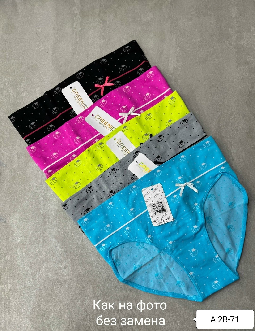 трусы женские хлопок,упаковка для нижнего белья,трусы для женщин,женская трусы,трусики женские