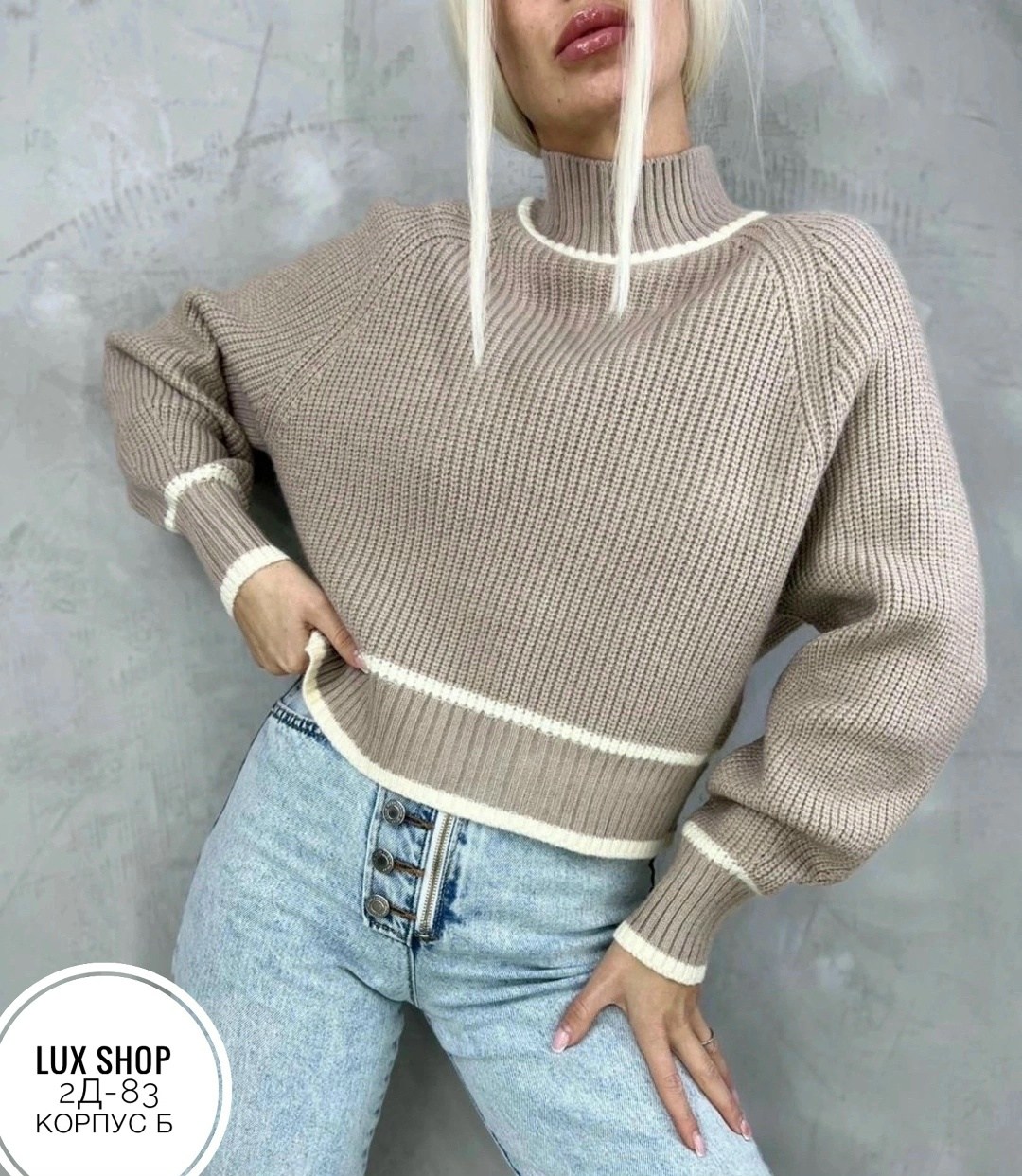 джемпер теплый,женская кофта,женские свитера,женские джемпера,свитера вязаные