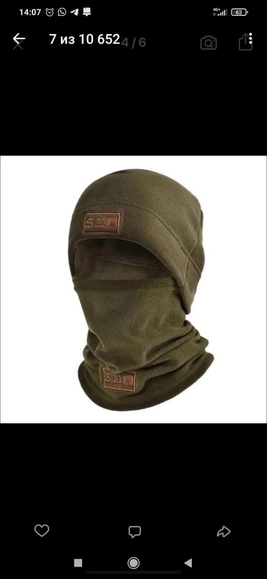 флисовая балаклава,зимняя флисовая балаклава,балаклава на флисе,балаклава тактическая флисовая,теплая балаклава