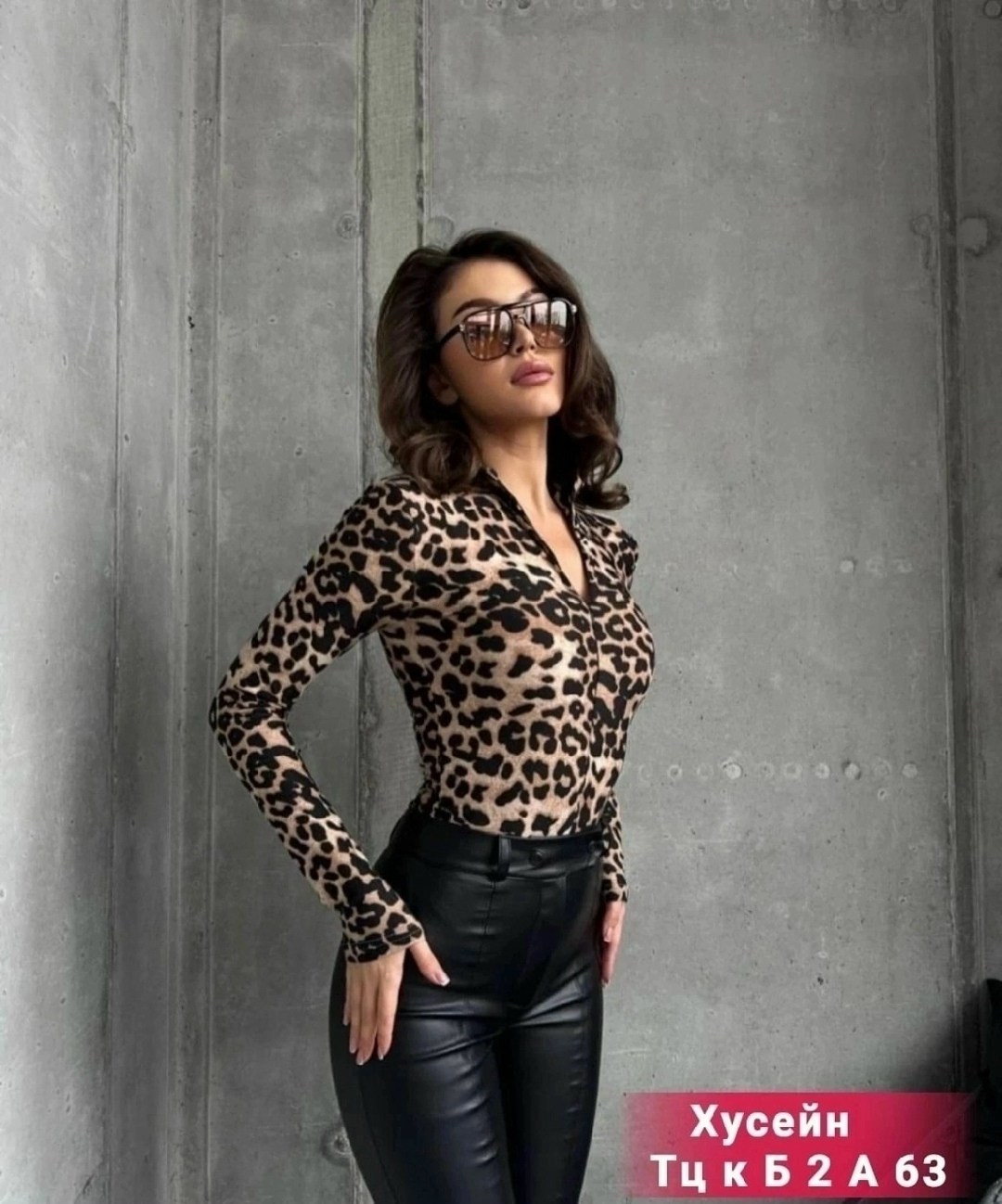 женская кофта,женская кофточка,,женская водолазка с леопардовым принтом,леопардовая кофта