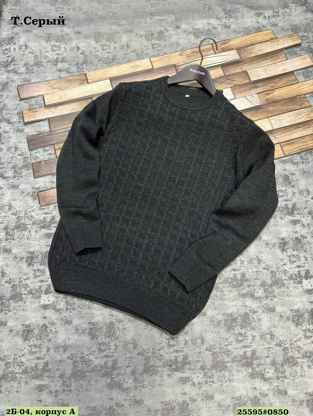 мужской джемпер кофта,кофта мужской,свитер повседневный,свитера мужская,свитер пуловер