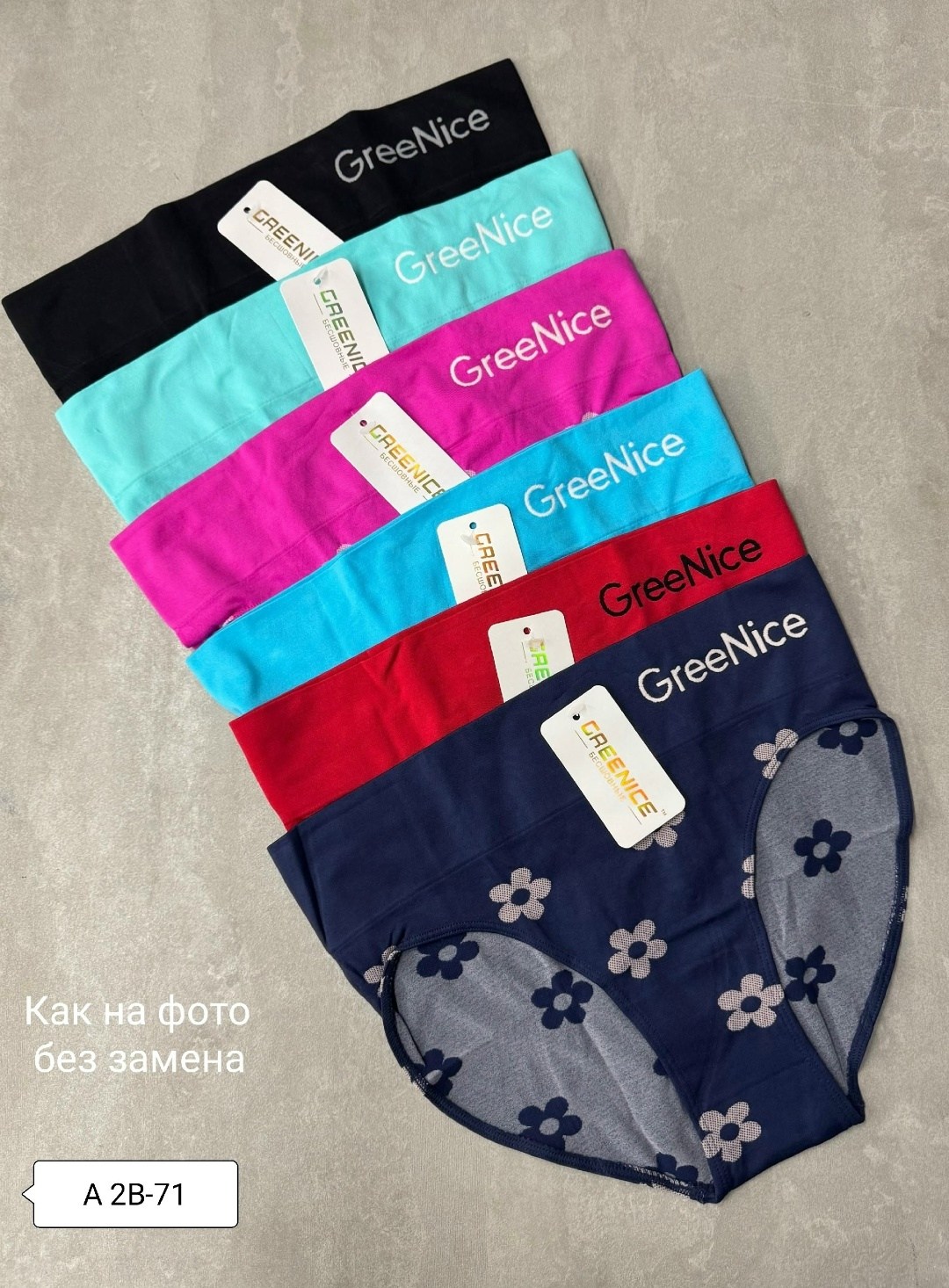 трусы женские хлопок,упаковка для нижнего белья,трусы для женщин,женская трусы,трусики женские