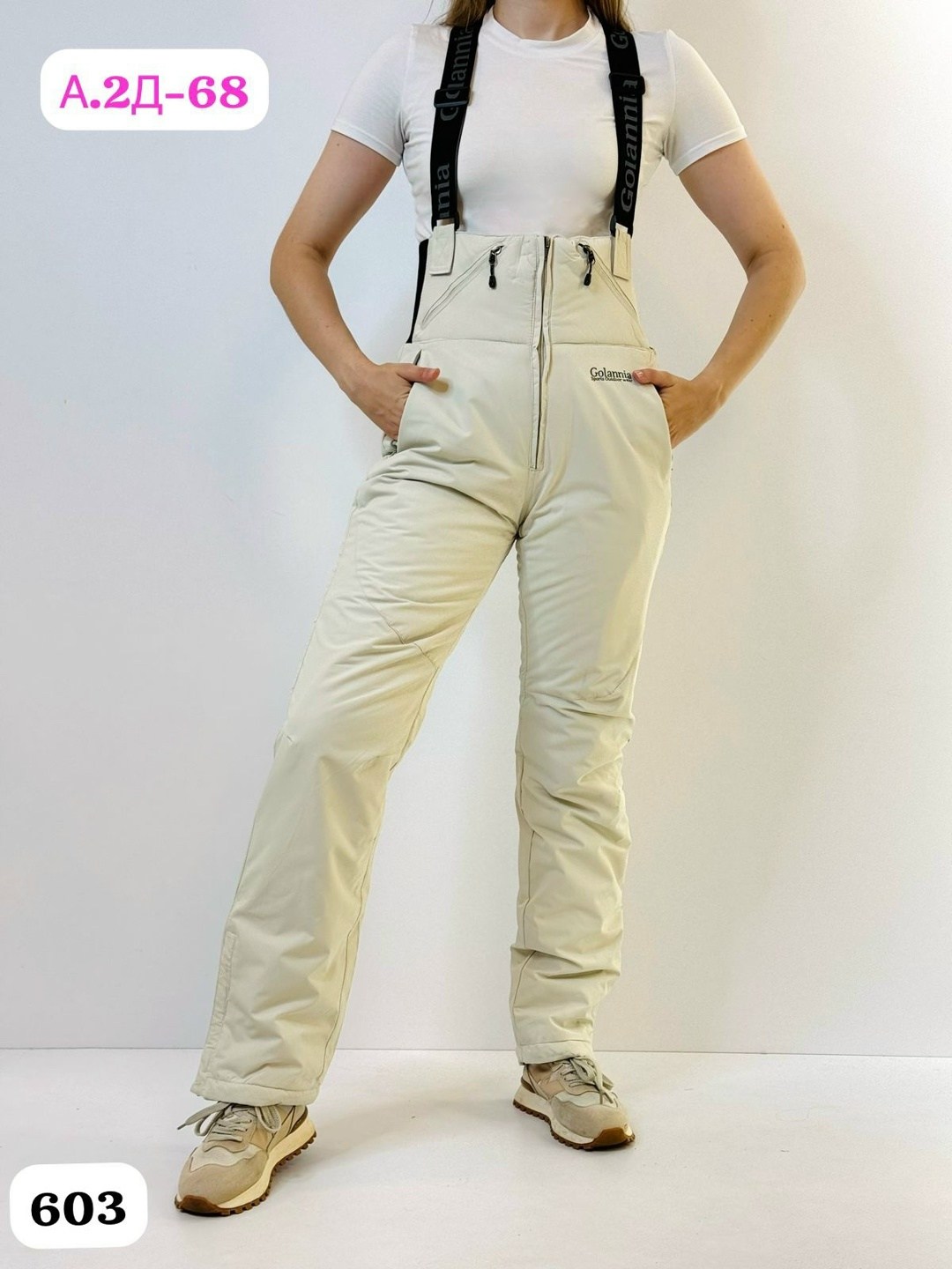 брюки горнолыжные,брюки горнолыжные женские,полукомбинезон женский зимний,брюки горнолыжные mtforce женские,полукомбинезон утепленный женский зимний