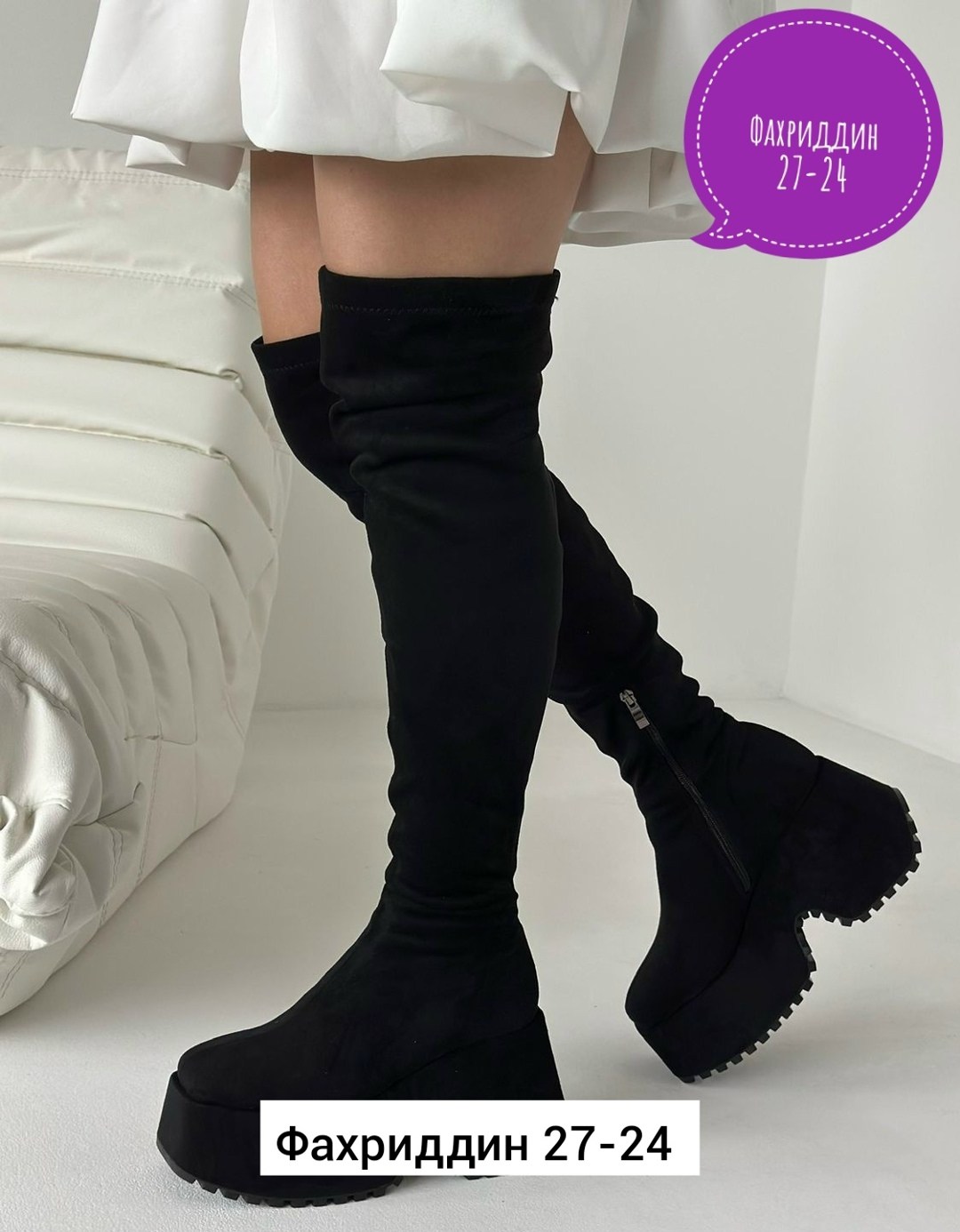 сапоги женские зимние,женские сапоги,сапоги высокие,зимние сапоги,сапоги замша