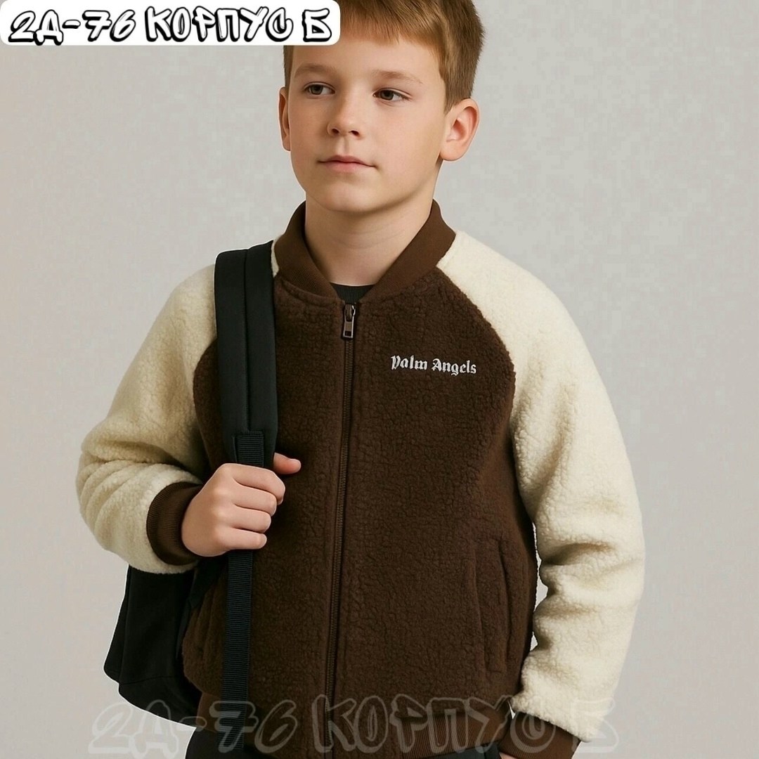 куртка бомбер,повседневная куртка,теплая куртка,флисовые куртки,универсальная куртка