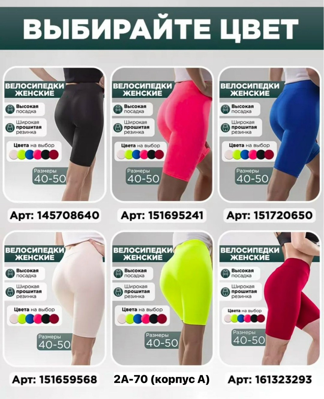 шорты бриджи,женские шорты,велосипедки женские спортивные,велосипедки женские,велосипедки женские с высокой посадкой
