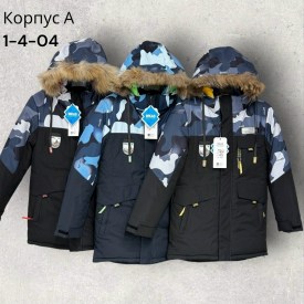 Верхняя одежда