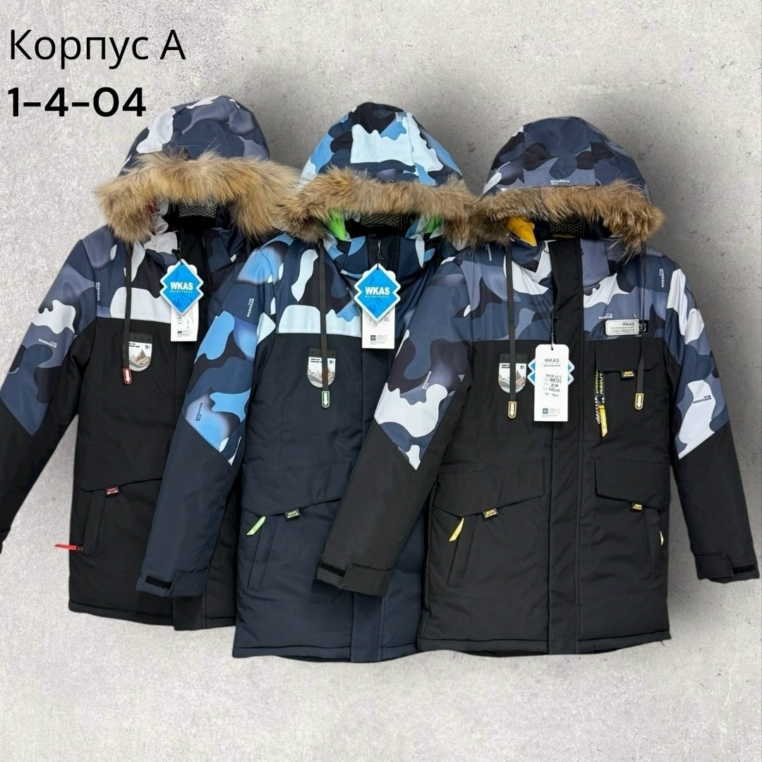 куртка зимняя детская,куртка зимняя для мальчика,куртка зимняя,куртка детская для мальчика зимняя,куртка для мальчика