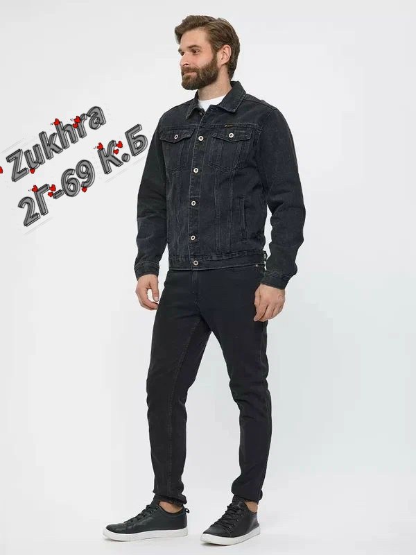 куртка джинсовая мужская,джинсовая куртка,мужская джинсовая куртка с карманами,классическая джинсовая куртка,джинсовая куртка мужская джинсовка