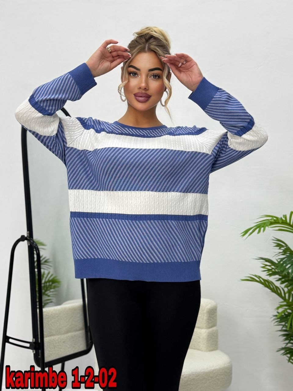 кофта женская,модная кофта,стильная кофта,кофта джемпер,кофта свитер