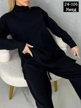 Костюм