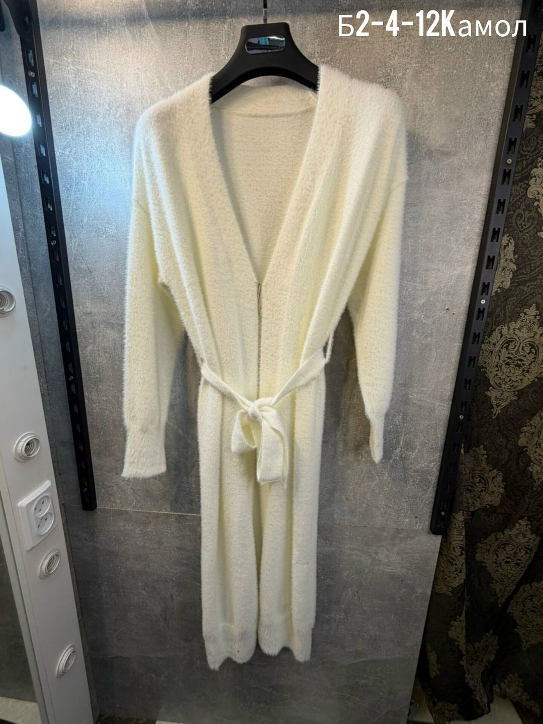 длинный кардиган,удлиненный кардиган,кардиган стильный,модные кардиганы,кардиган женский длинный