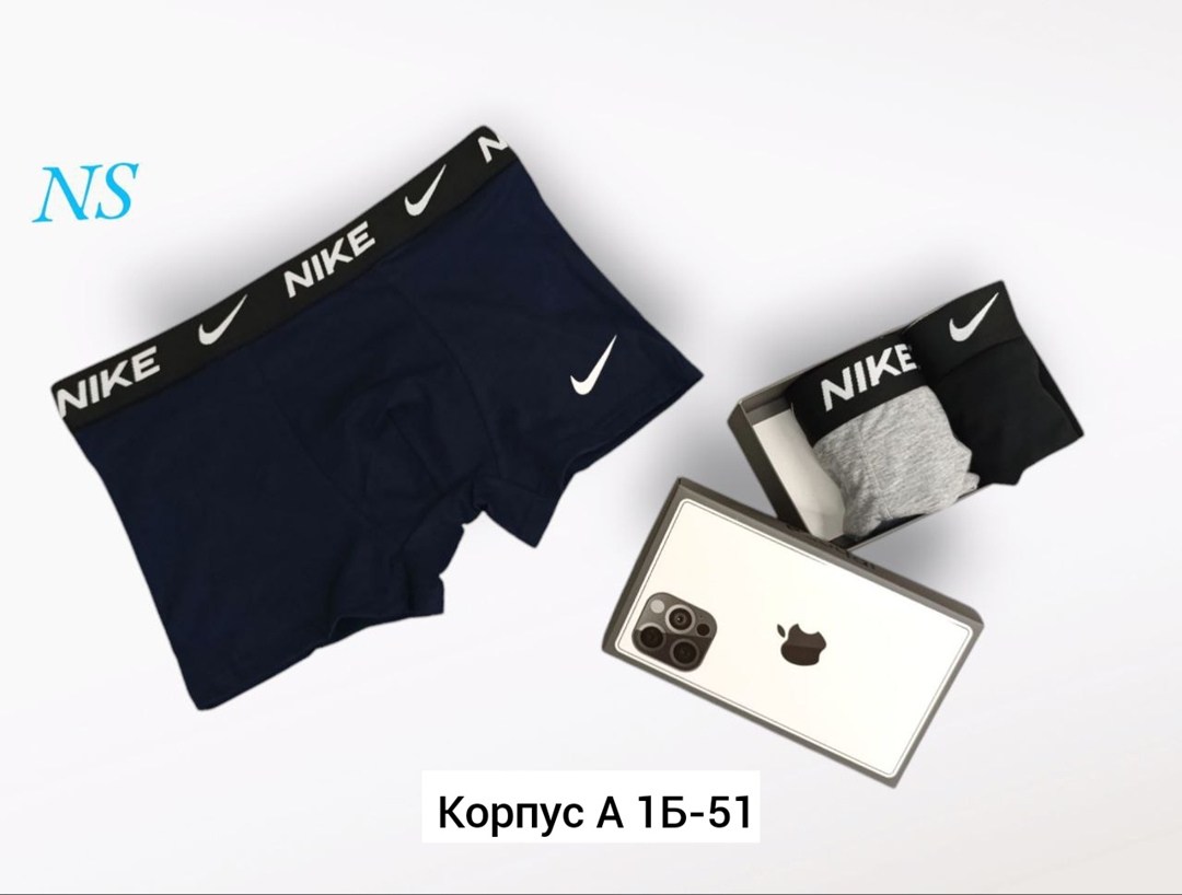 мужские трусы nike,комплект трусов nike,комплект трусов боксеры nike,комплект трусов мужских,трусы найк мужские