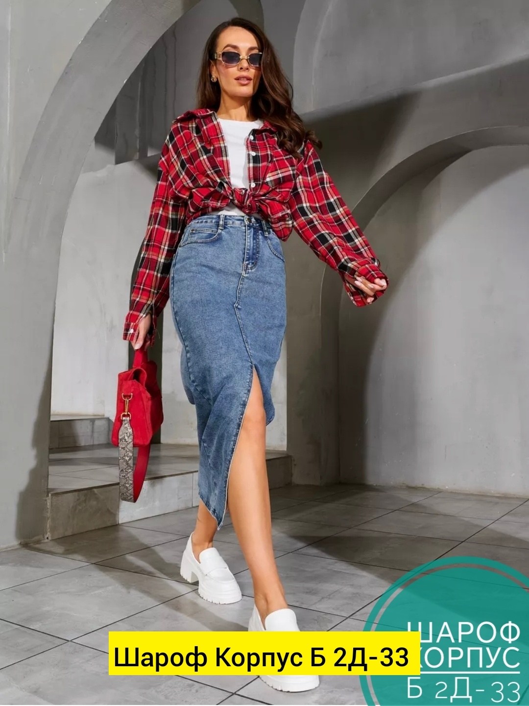 джинсовая юбка,юбка джинсовая миди с разрезам,юбка женская джинсовая,комбинированная джинсовая юбка,джинсовая юбка длинная