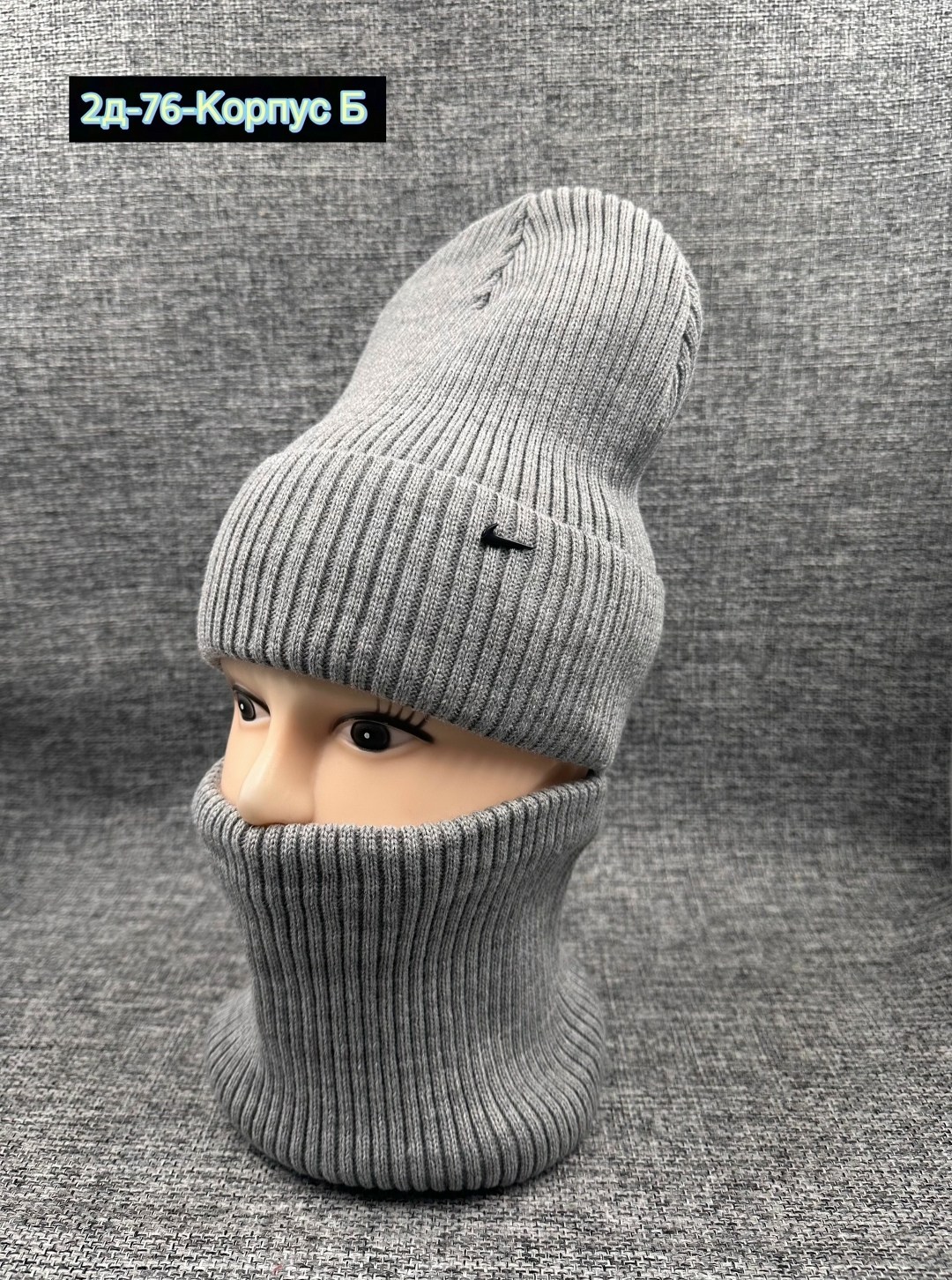 комплект шапка снуд,шапка и снуд,комплект шапки,комплект шапка и снуд зимние,комплект шапка и снуд на флисе