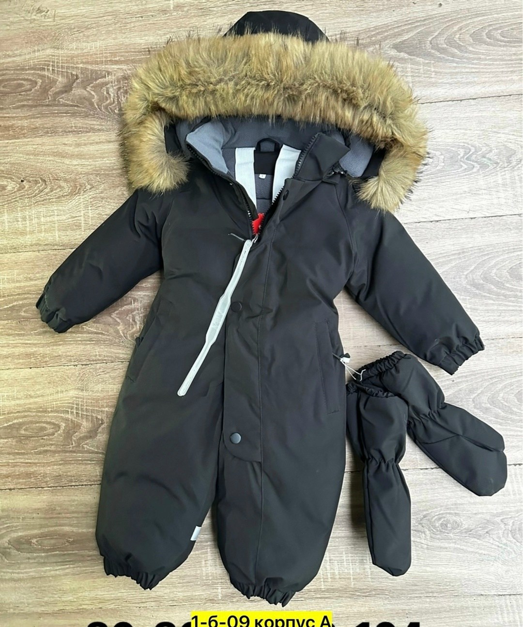 комбинезон зимний,комбинезон зим,зимний детский комбинезон,комбинезон зимний для мальчика,комбинезон детский