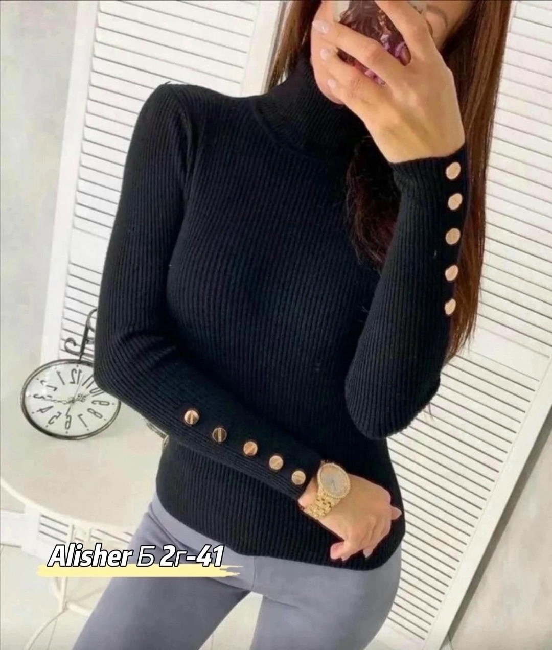 кофта лапша женская,кофта лапша,водолазка женская,водолазка лапша,водолазка