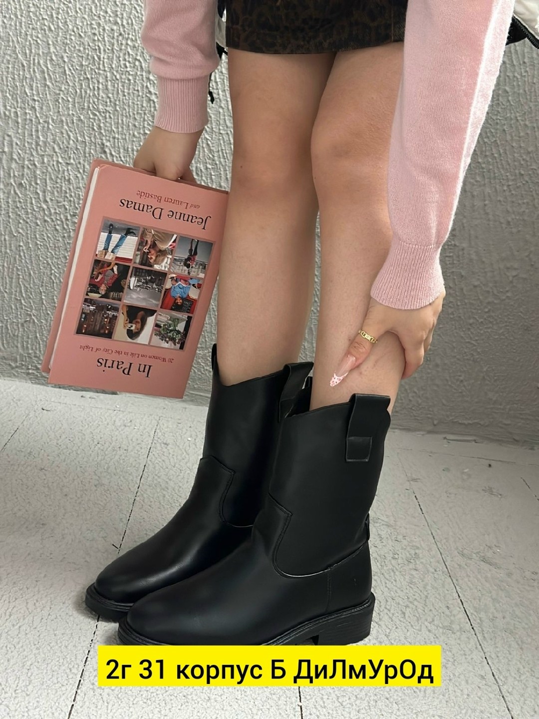 ,женские ботинки, женская,полусапоги,сапоги демисезонные