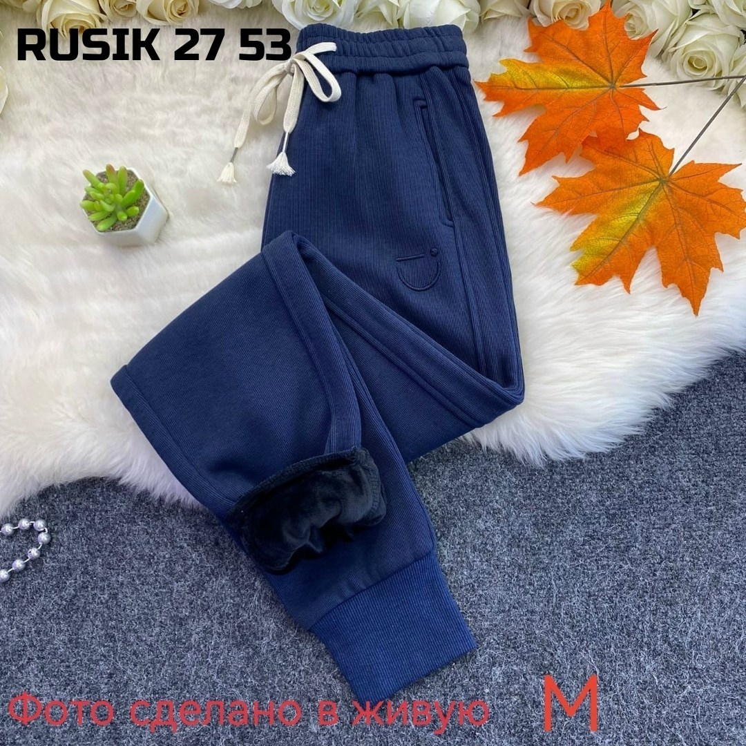 штаны на флисе,штаны женские спортивные,штаны спортивные,брюки штаны,брюки спортивные женская