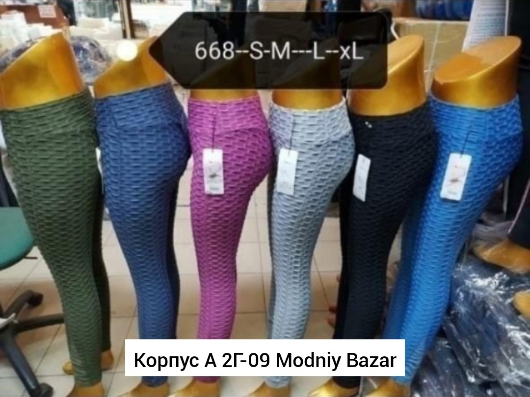 спортивные леггинсы для женщин,леггинсы спортивные женские,легинсы женские,женские леггинсы для фитнеса,легинсы антицеллюлитные