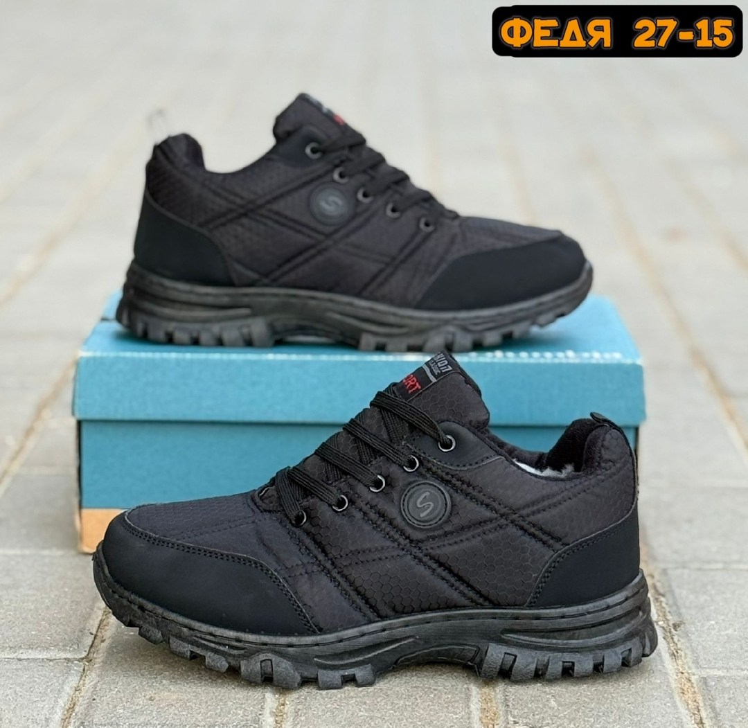 кроссовки мужские зимние,,мужские кроссовки,кроссовка мужской,зимняя мужская