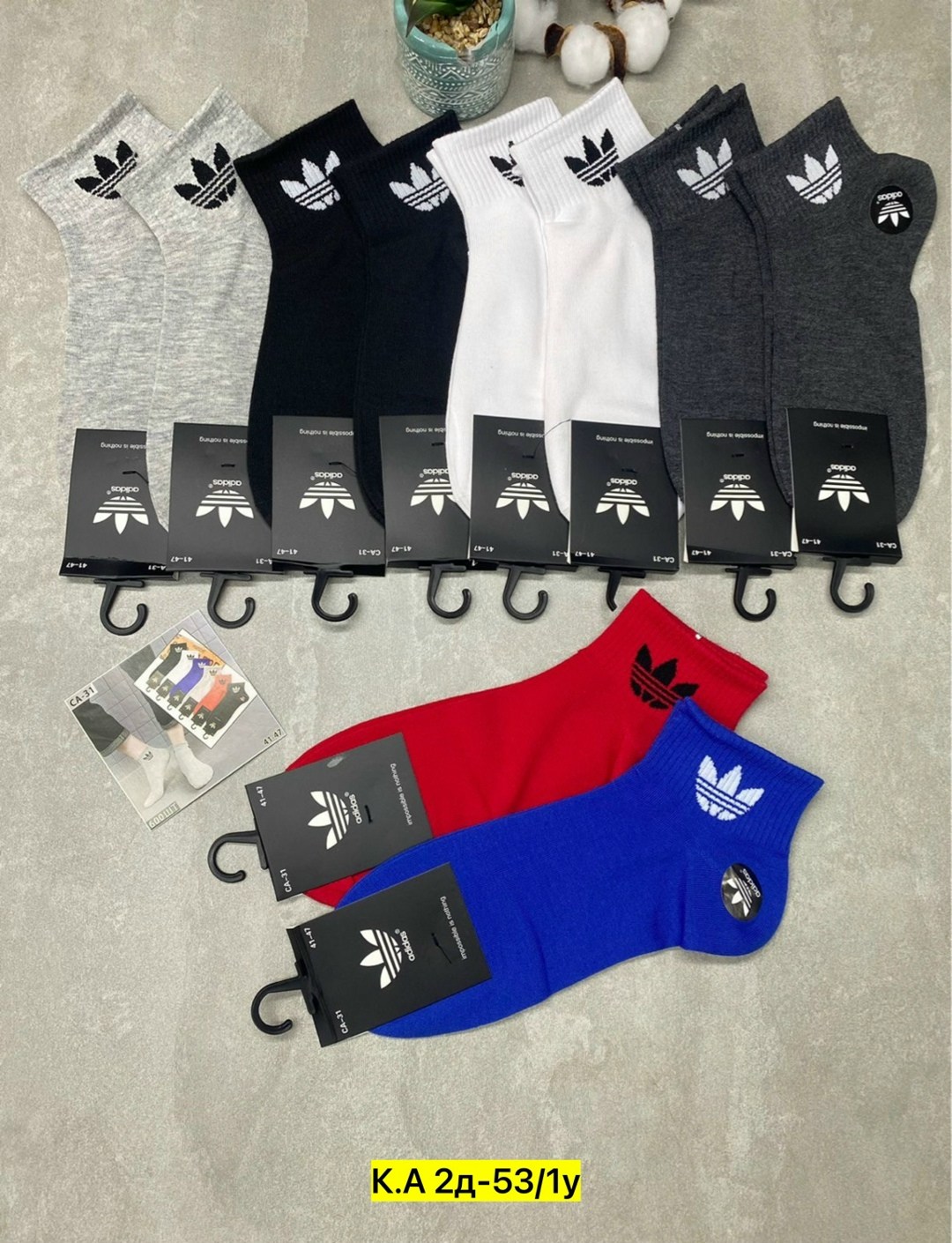 мужские носки,носки мужские 10 пар,комплект носки мужские,носки мужские adidas,носки мужские и женские