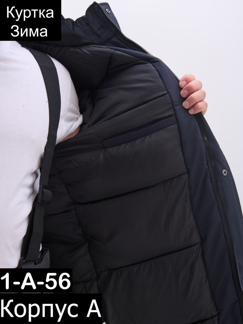 куртка зимняя удлиненная мужская,куртка мужская зимняя с капюшоном,куртка парка мужская,зимние мужские куртки,куртка зимняя