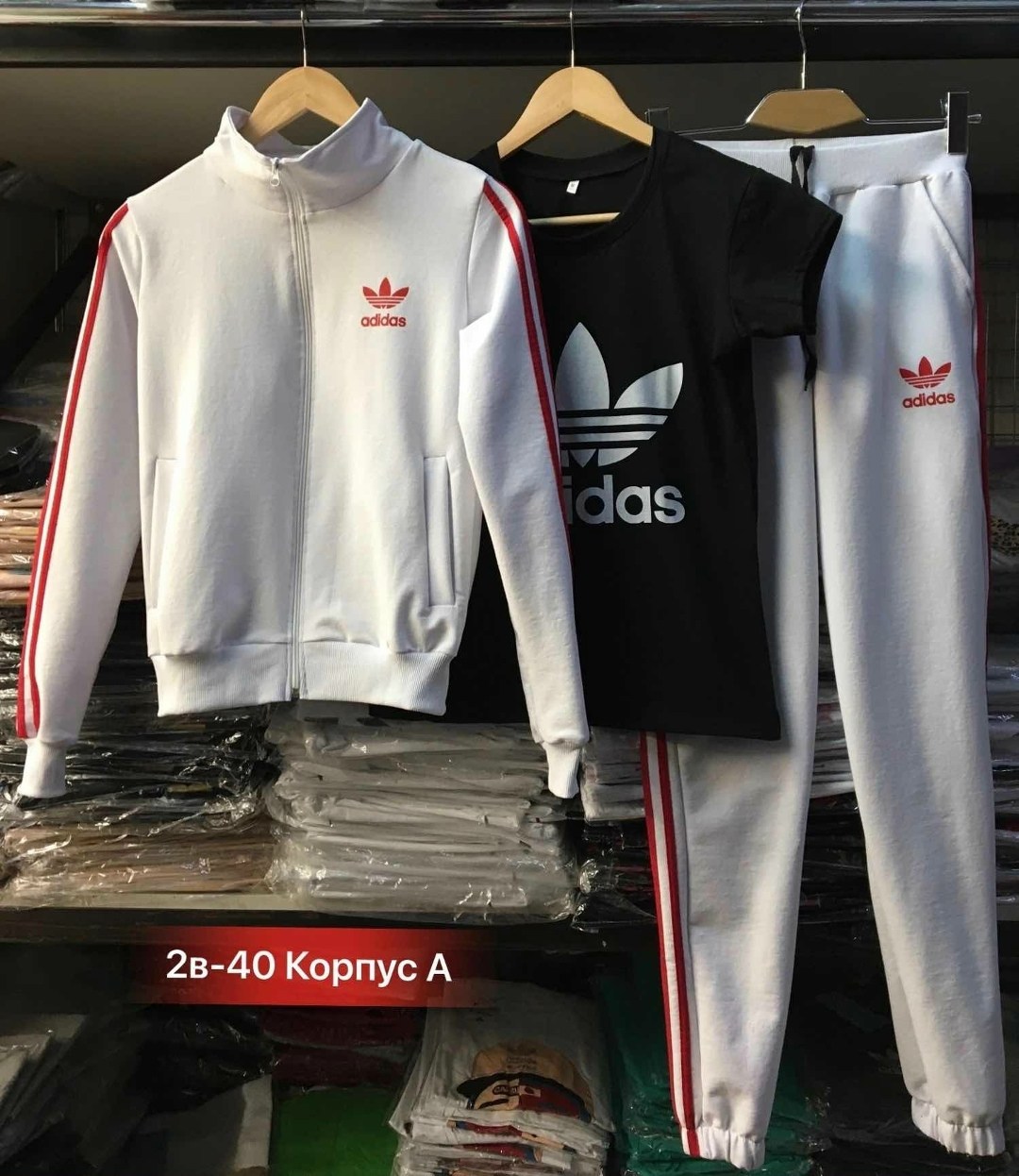 женский спортивный костюм adidas,спортивный костюм adidas,костюм спорт,adidas performance женский спортивный костюм,костюм тройка адидас