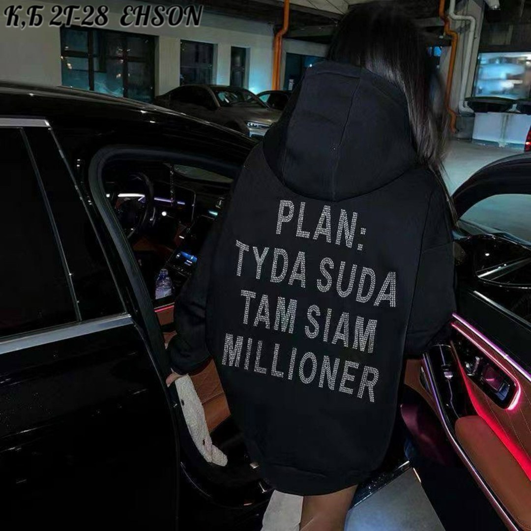 толстовки женская,модная толстовка,толстовки оверсайз,толстовки кофта,свитшот женская