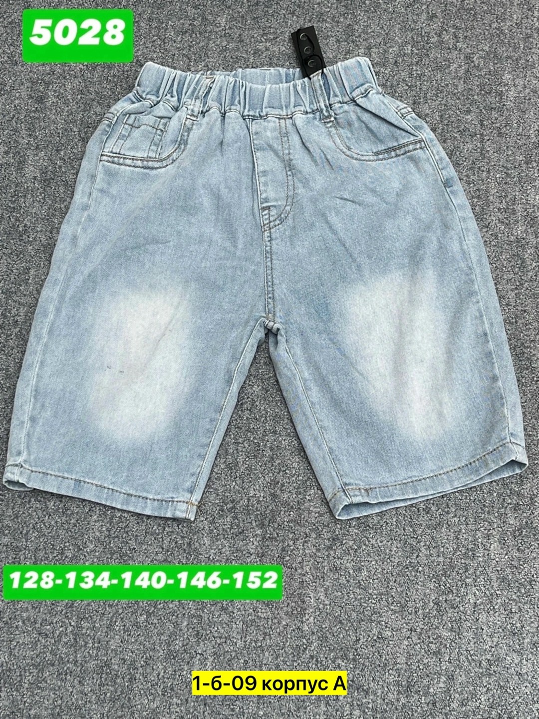шорты для мальчика джинсовые,шорты для мальчик,детские шорты,шорты джинсовыe,шорты бонито для мальчика