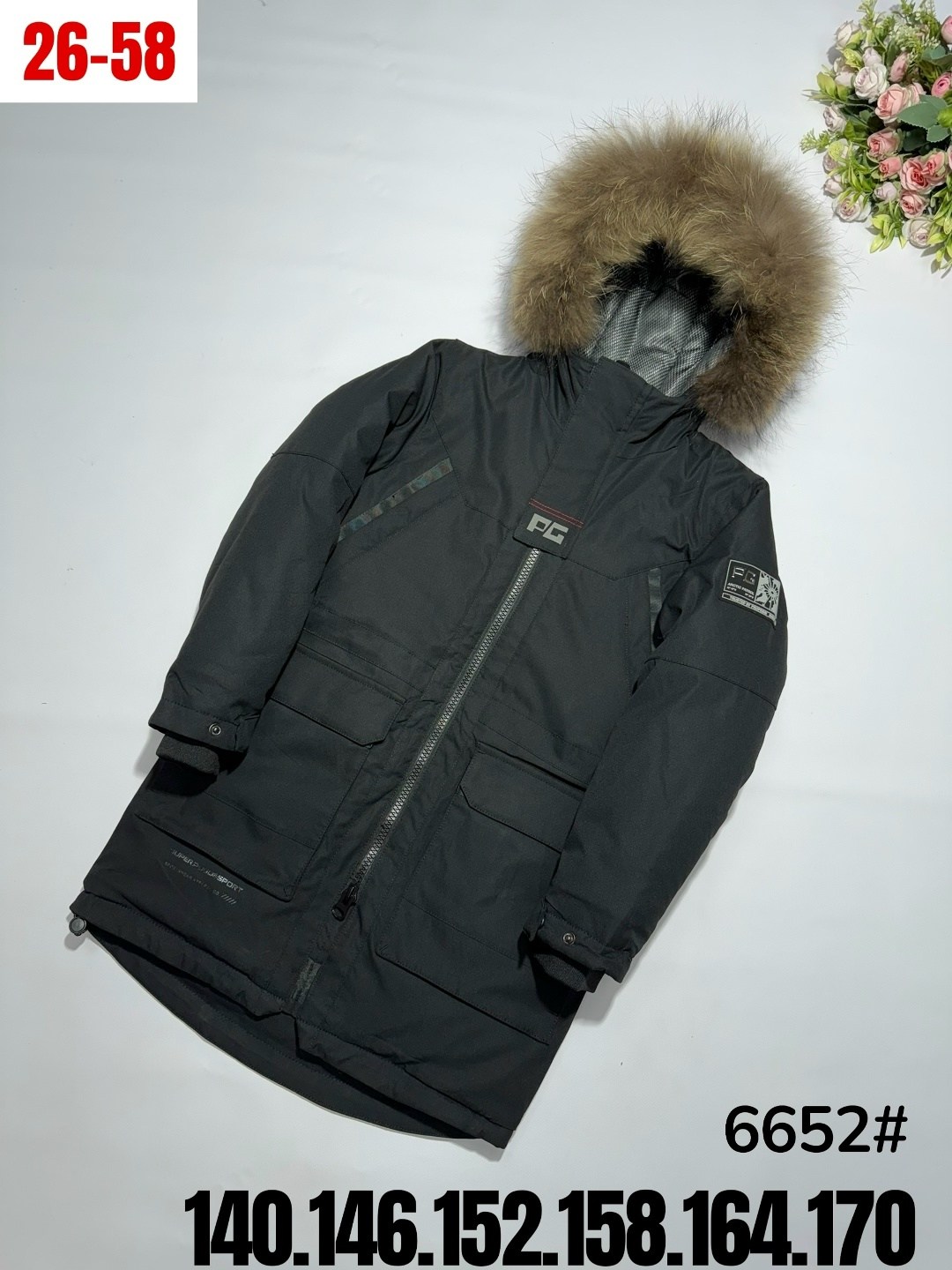 куртка,куртка детская,куртка для мальчика,куртки ,куртка парка