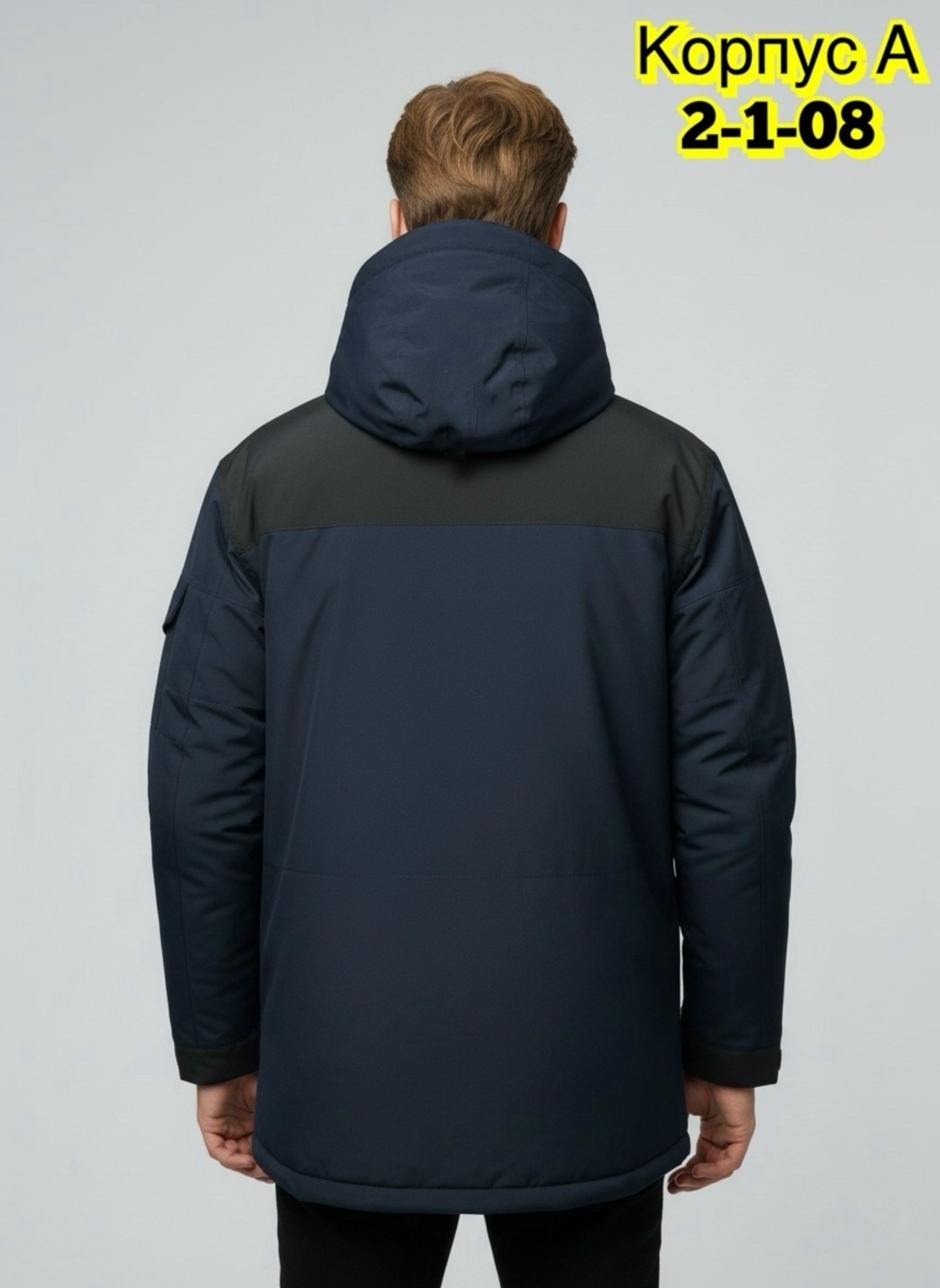 пуховик охара мужской зимние,куртка мужская зимняя dsgdong,пуховики мужские,куртка зимняя,куртки зима