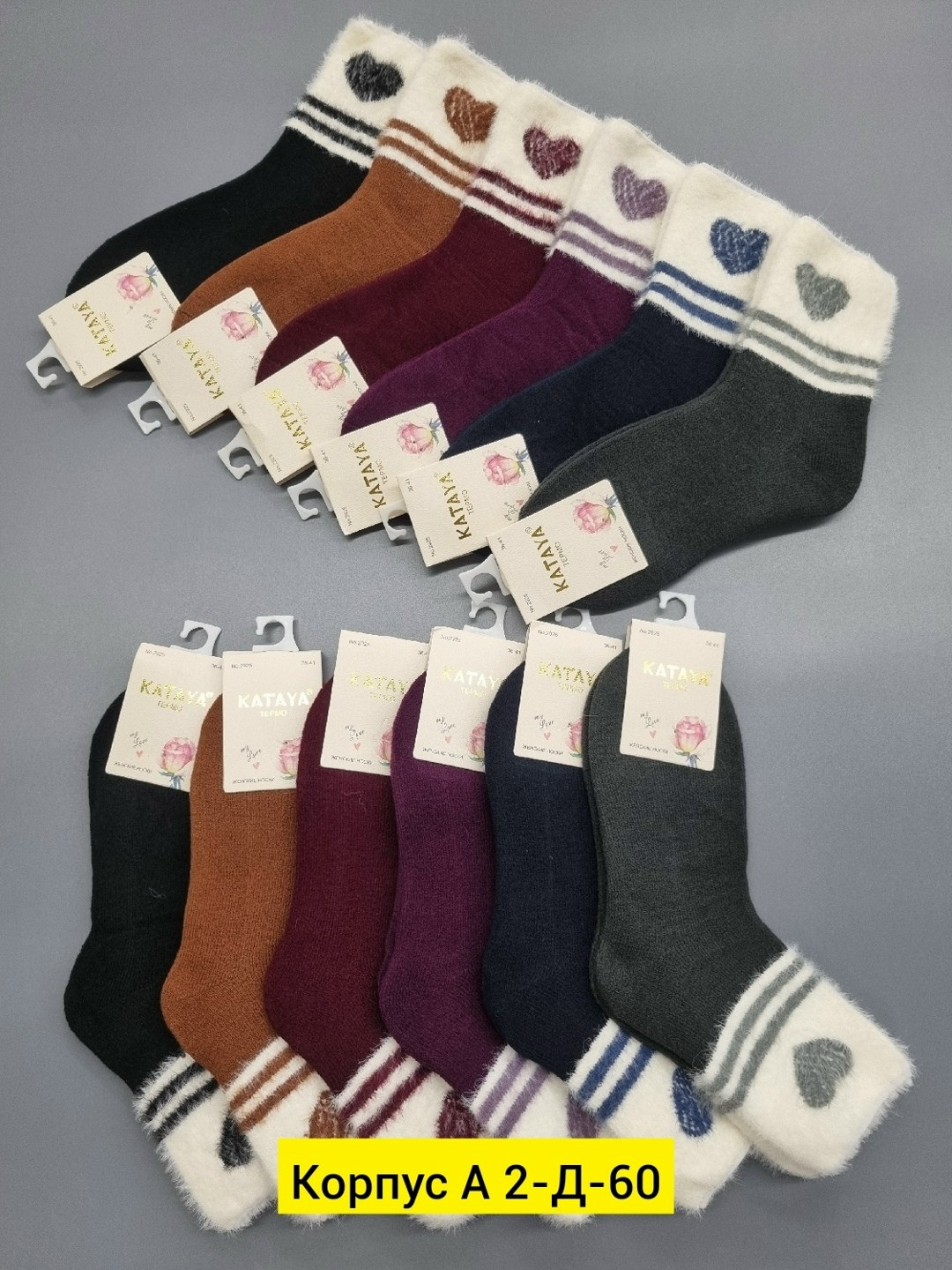 носки женские 10 пар,носки женские,носки женские 12 пар,женские теплые носки,носки женские махровые