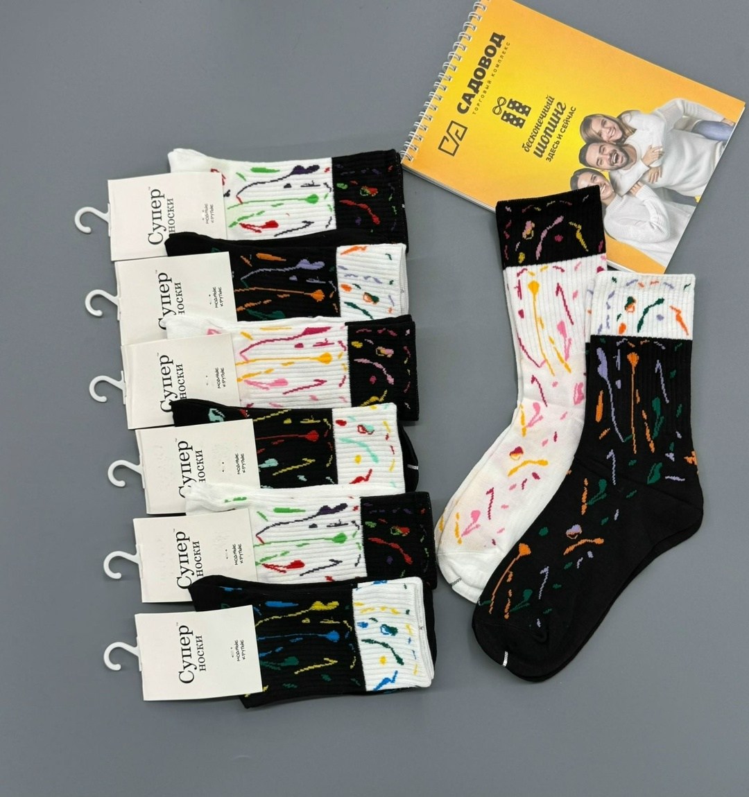 носки женские,носки яркие,носки женские набор,носки цветные,носки мужские