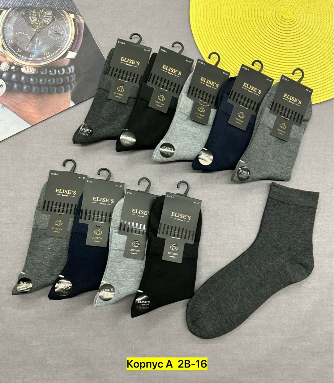носки мужские,носки мужские 10 пар,носки мужские и женские,мужские носки классические,мужские носки высокие