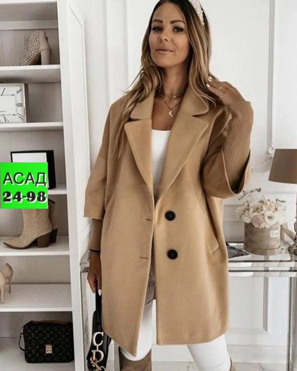пальто женские,стильное пальто,пальто женское осеннее,пальто кашемир,пальто