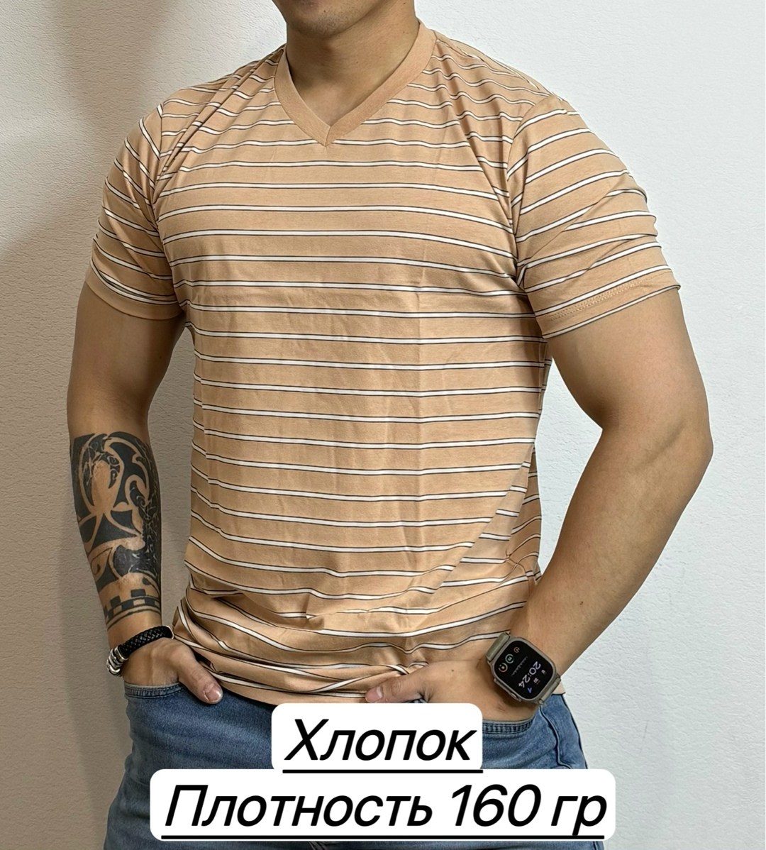 мужские футболки,футболки для мужчин,футболка мужская хлопок,футболка в полоску,футболка