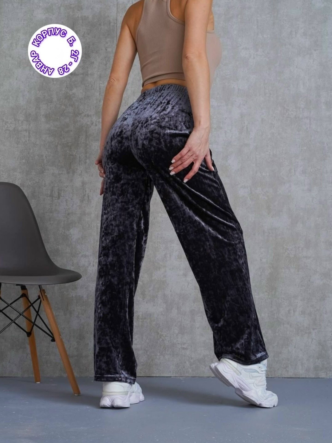 брюки вельветовые палаццо женские,брюки штаны,женский брюки,материал бархат,штаны вельвет