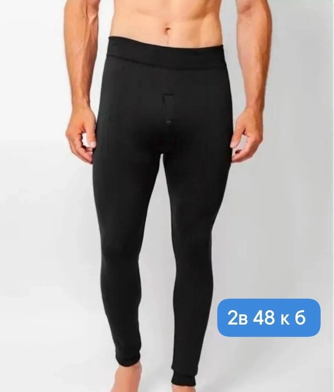 кальсоны мужские термобелье,термобелье кальсоны,термобелье мужские,кальсоны термобелье подштанники,термо кальсоны