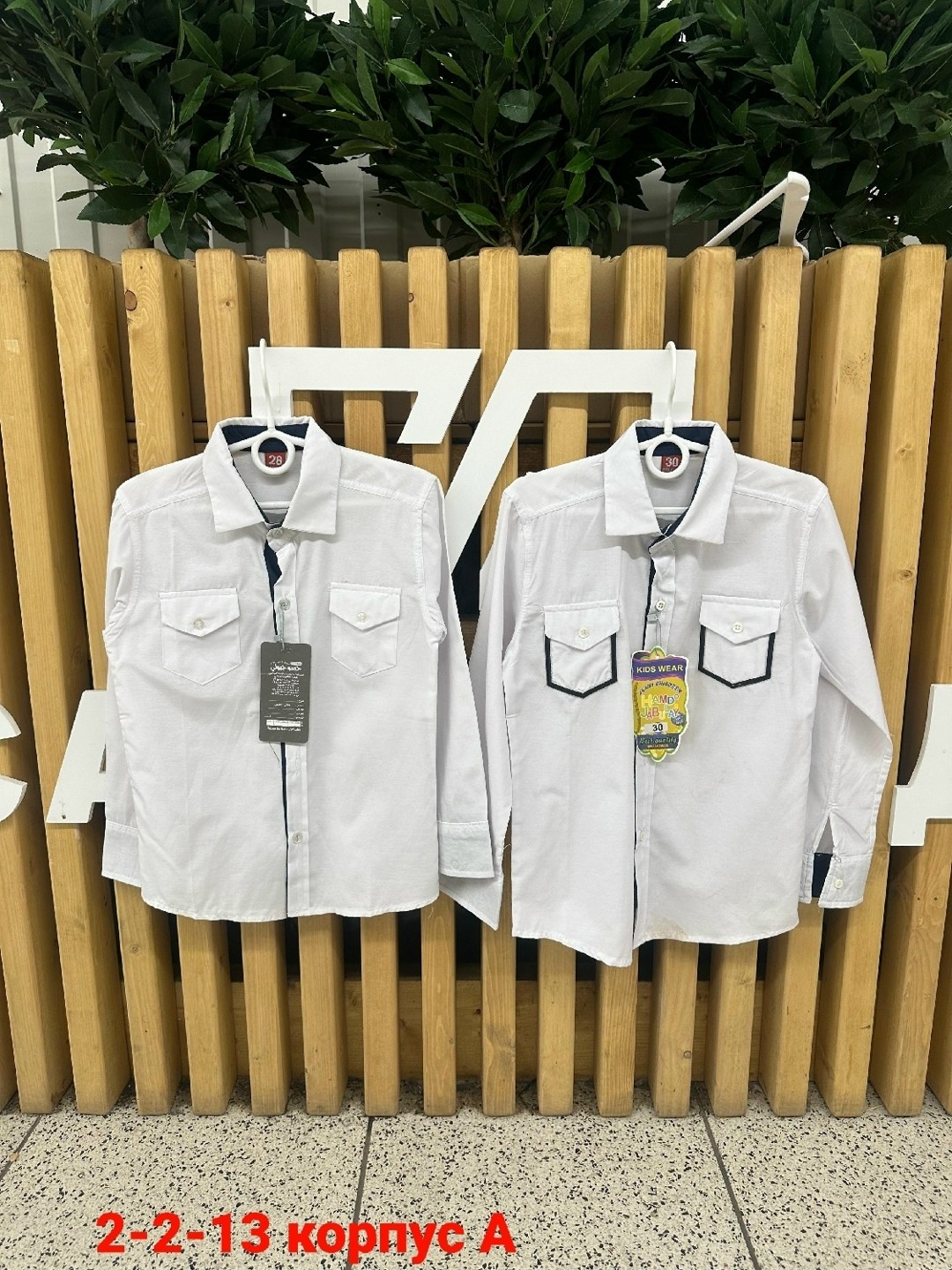 школьные рубашка для мальчика,белая рубашка для мальчика,рубашка для мальчика,рубашка школьная белая,рубашка для мальчика школьная белая