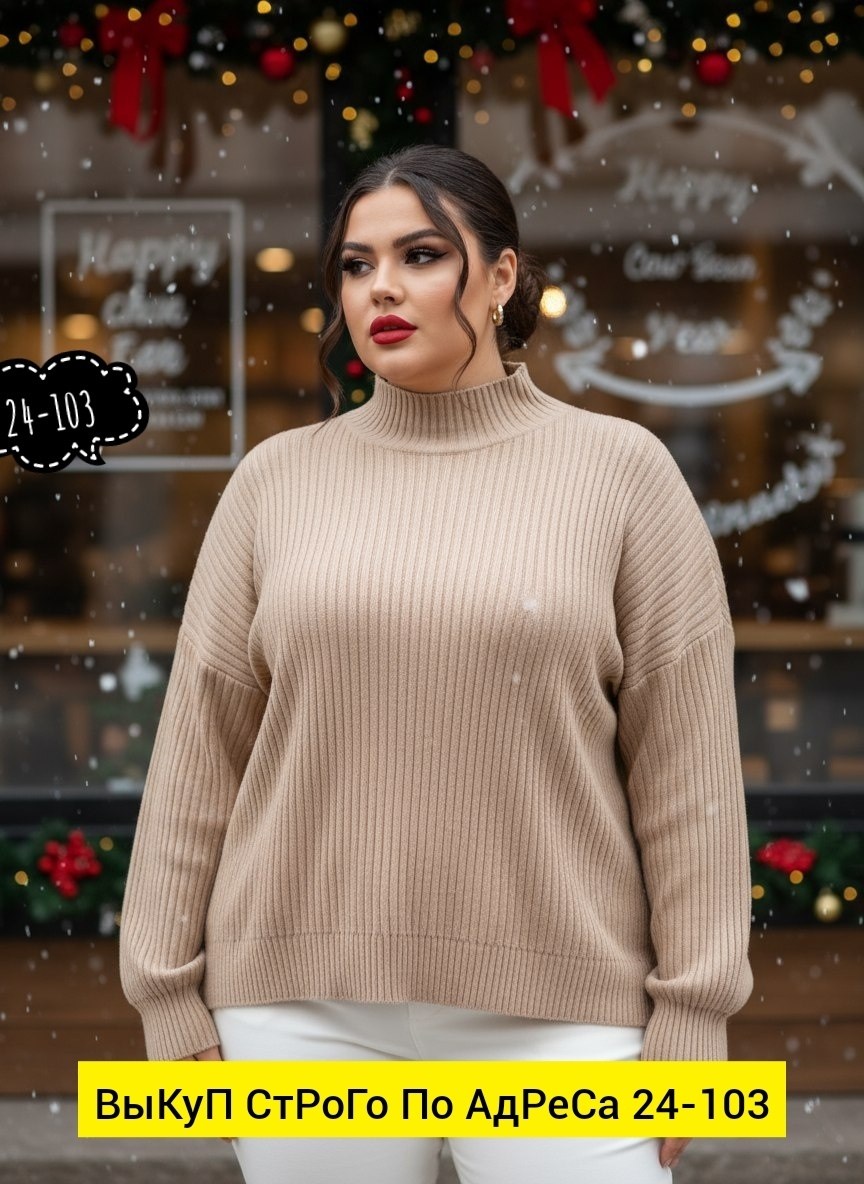 модные свитера,свитера женские,вязаные свитера женские,свитер вязаный,свитер