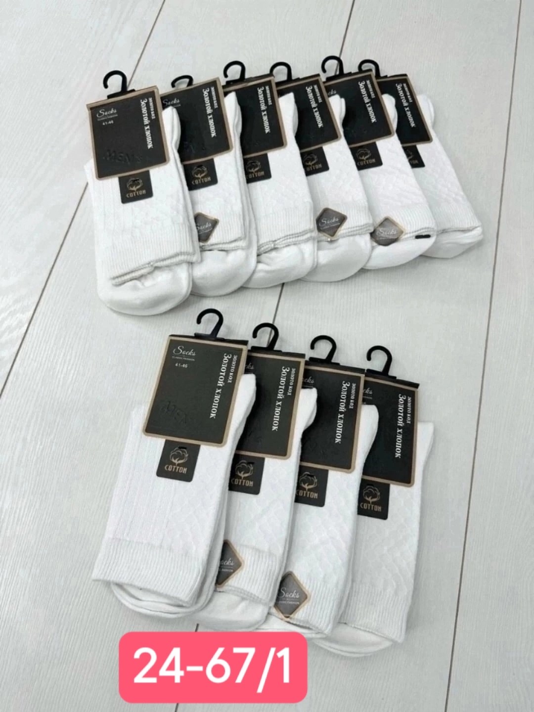 мужские носки,носки средние,комплект носки мужские,носки туркан производитель,носки туркан