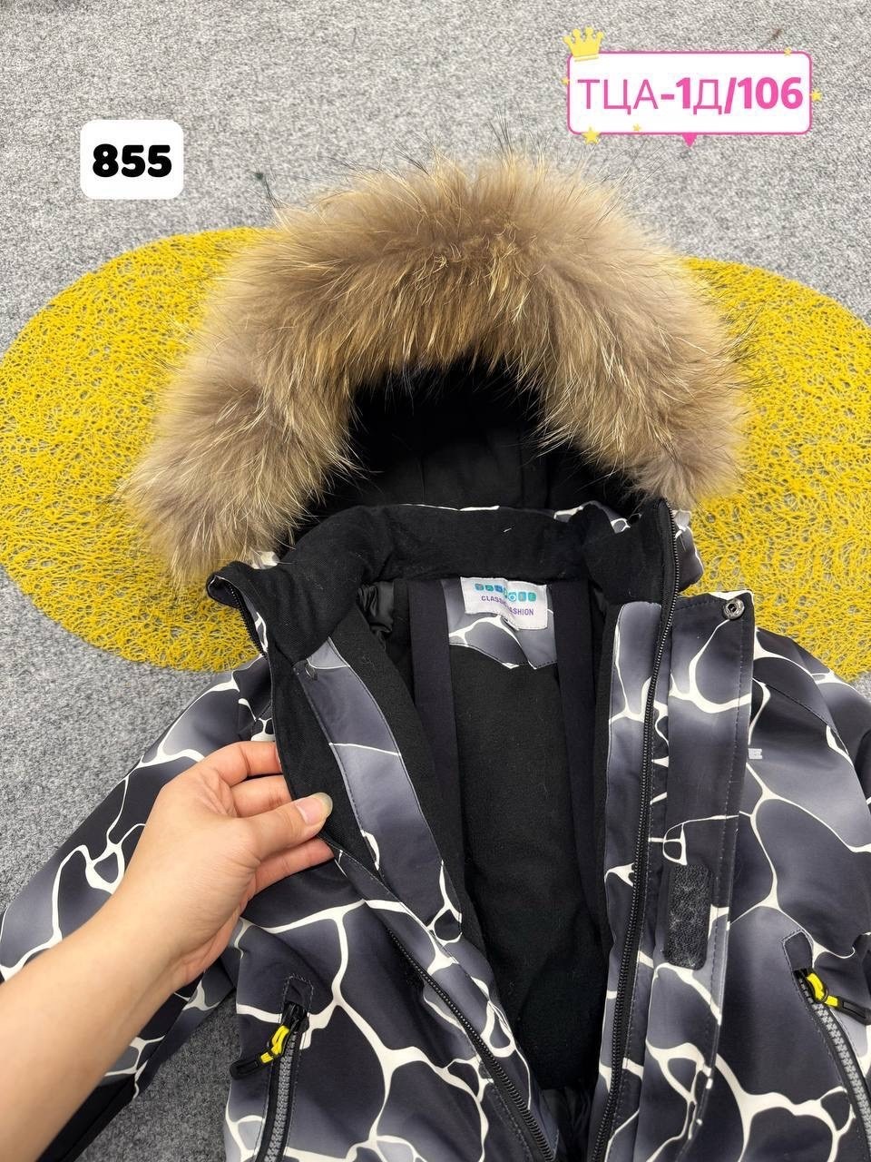 комбинезон зимний,детские комбинезоны,комбинезон зимний для мальчика,комбинезон детский зимний,одежда зимняя