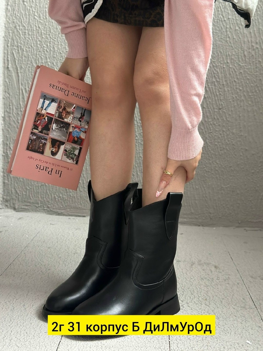 ,женские ботинки, женская,полусапоги,сапоги демисезонные