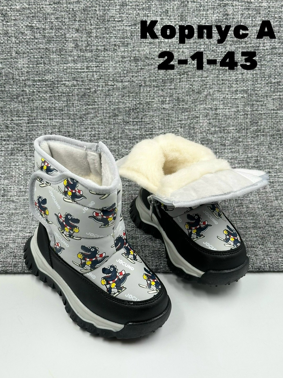 , детская,дутики детские зимнее,детские дутики,зимняя детская