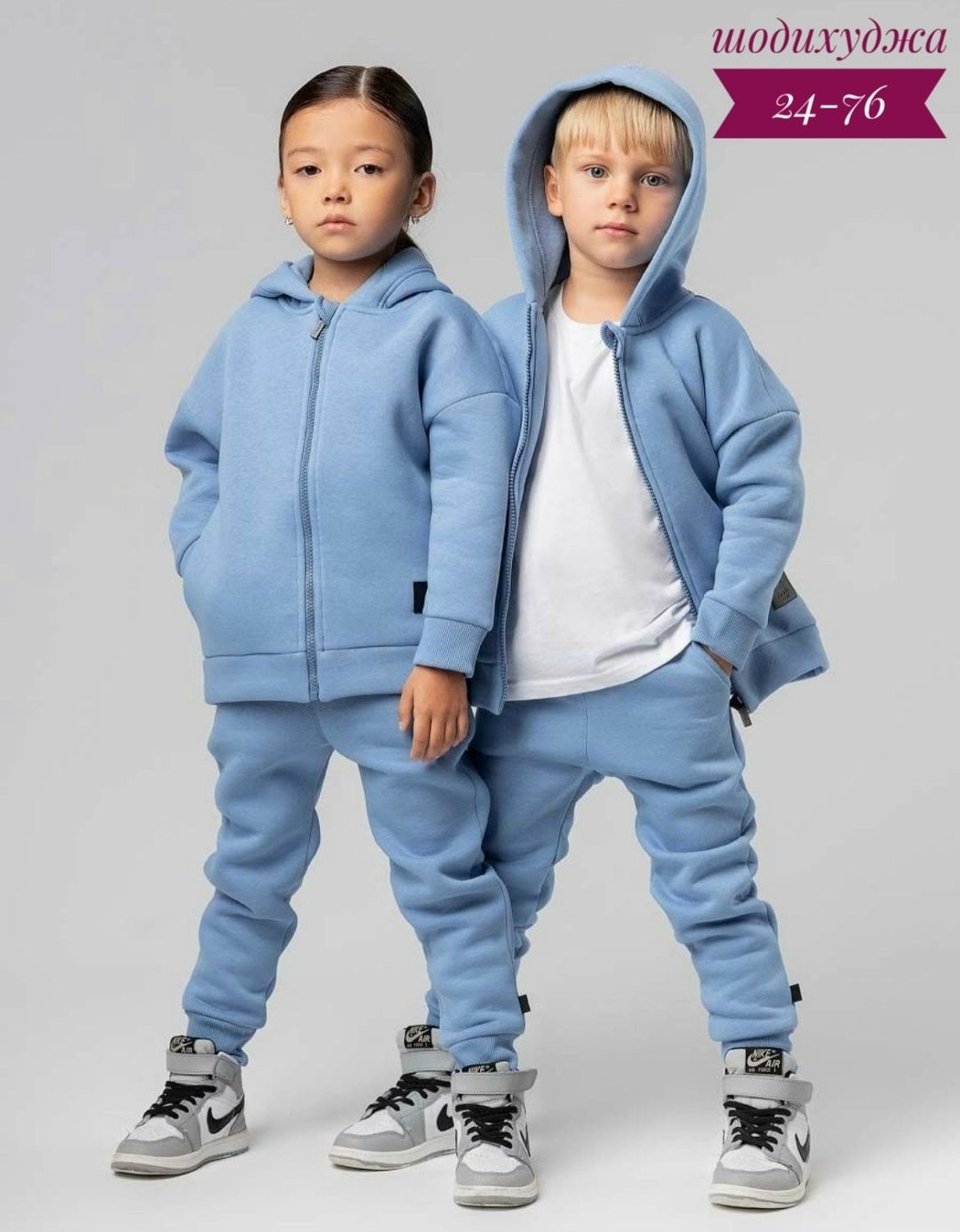 детские спортивные костюмы,костюмы спортивные для мальчика,детский костюм из футера,спортивный костюм детский,синий костюм bodo двунитка