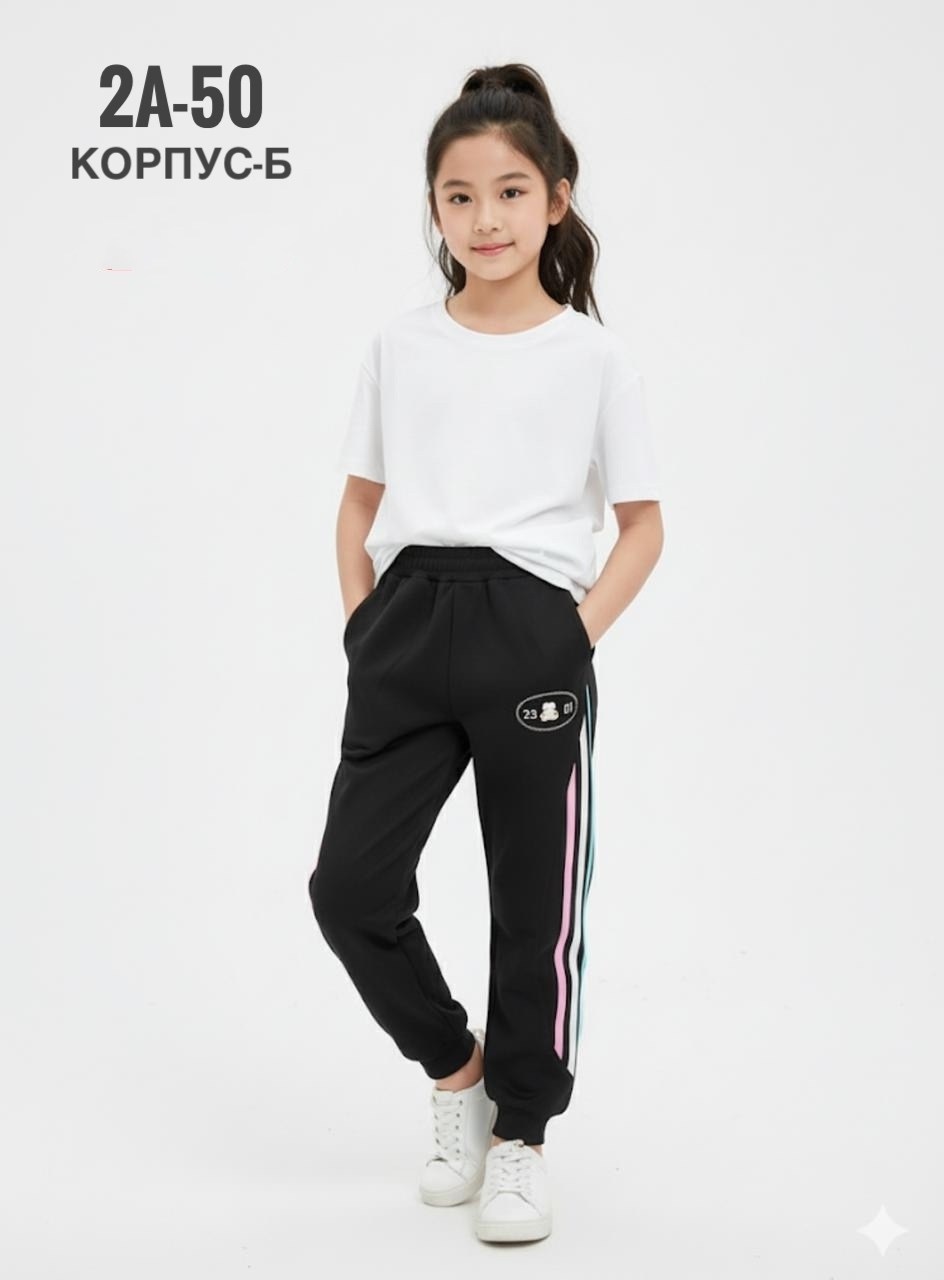 брюки спортивные для девочек,брюки для девочек,брюки спортивные,брюки для детей,штаны для девочек
