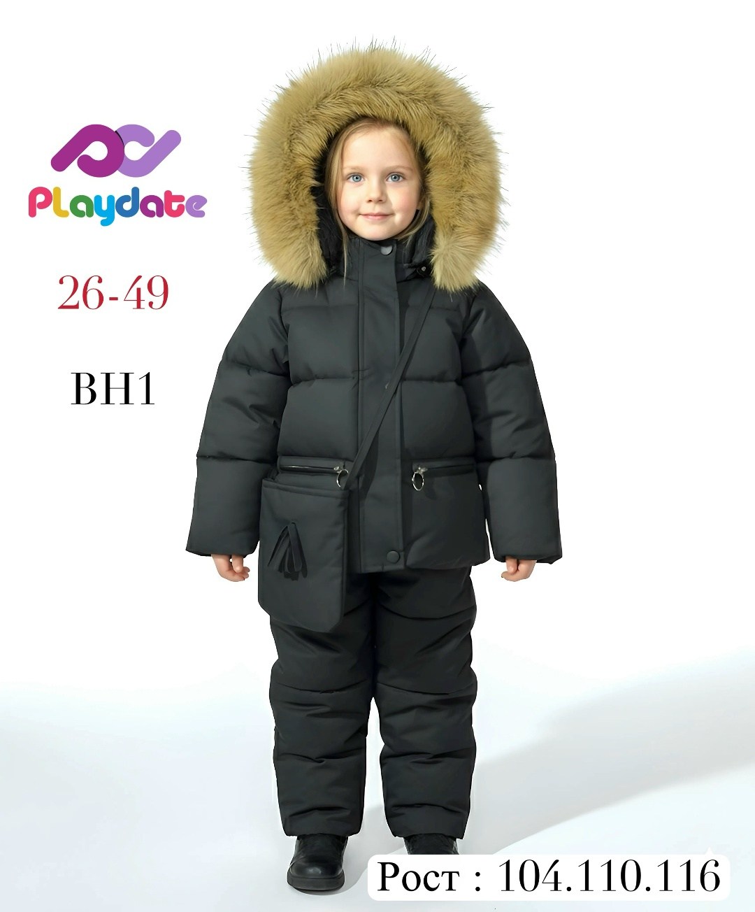 зимний комбинезон для девочек,зимний костюм для девочек,зимний комбинезон для девочки детский,костюмы зимние,детский зимний костюм