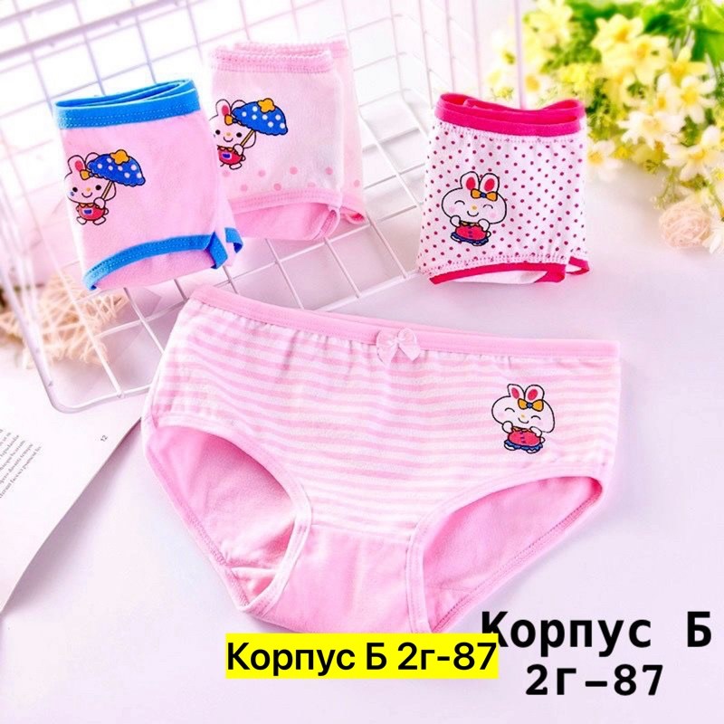 детские трусы для девочек,детские нижнее белье,трусы для девочек,детское нижнее белье для девочек трусики,трусики для девочек
